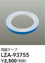 DAIKO ����ŵ� ξ��Ǵ��ơ��� LZA-93755