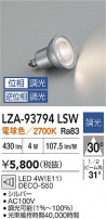 DAIKO ����ŵ� LED���� LZA-93794LSW
