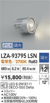 DAIKO ����ŵ� LED���� LZA-93795LSN