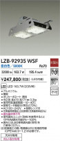 DAIKO ����ŵ� LED �ѥ������� LZB-92935WSF