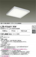 DAIKO ����ŵ� �١����饤�� LZB-93681XW