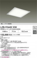 DAIKO ����ŵ� �١����饤�� LZB-93682XW