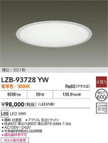 DAIKO ����ŵ� LED ����١����饤�� LZB-93728YW