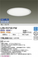 DAIKO ����ŵ� LED Ĵ������١����饤�� LZB-93730FW