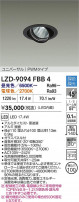 DAIKO ����ŵ� LED Ĵ����˥С����������饤�� LZD-9094FBB4
