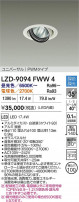 DAIKO ����ŵ� LED Ĵ����˥С����������饤�� LZD-9094FWW4