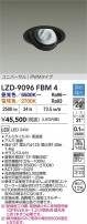 DAIKO ����ŵ� LED Ĵ����˥С����������饤�� LZD-9096FBM4