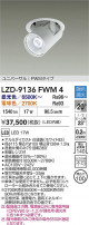 DAIKO ����ŵ� LED �����󥹥ݥå� LZD-9136FWM4