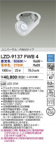 DAIKO ����ŵ� LED �����󥹥ݥå� LZD-9137FWB4