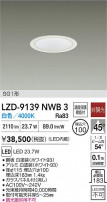 DAIKO ����ŵ� LED ������饤�� LZD-9139NWB3