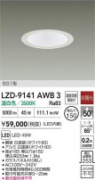 DAIKO ����ŵ� LED ������饤�� LZD-9141AWB3