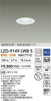 DAIKO ŵ LED ɱɼ饤 LZD-9149LWB5
