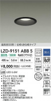DAIKO ����ŵ� LED �ɱ����ɼ���������饤�� LZD-9151ABB5