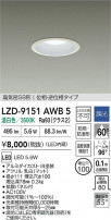 DAIKO ����ŵ� LED �ɱ����ɼ���������饤�� LZD-9151AWB5