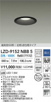 DAIKO ����ŵ� LED �ɱ����ɼ���������饤�� LZD-9152NBB5