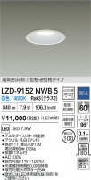 DAIKO ����ŵ� LED �ɱ����ɼ���������饤�� LZD-9152NWB5