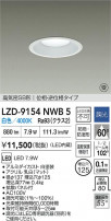 DAIKO ����ŵ� LED �ɱ����ɼ���������饤�� LZD-9154NWB5