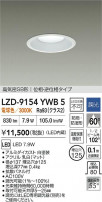 DAIKO ����ŵ� LED �ɱ����ɼ���������饤�� LZD-9154YWB5