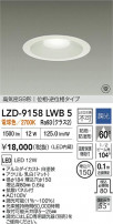 DAIKO ŵ LED ɱɼ饤 LZD-9158LWB5