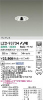 DAIKO ����ŵ� LED ������饤�� LZD-93734AWB