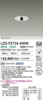 DAIKO ����ŵ� LED ������饤�� LZD-93734AWM