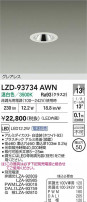 DAIKO ����ŵ� LED ������饤�� LZD-93734AWN