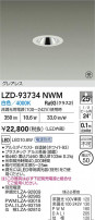 DAIKO ����ŵ� LED ������饤�� LZD-93734NWM