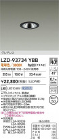 DAIKO ����ŵ� LED ������饤�� LZD-93734YBB