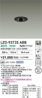 DAIKO ����ŵ� LED ������饤�� LZD-93735ABB