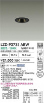 DAIKO ����ŵ� LED ������饤�� LZD-93735ABW