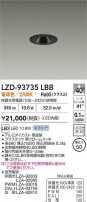 DAIKO ����ŵ� LED ������饤�� LZD-93735LBB