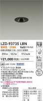 DAIKO ����ŵ� LED ������饤�� LZD-93735LBN
