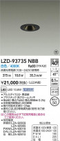 DAIKO ����ŵ� LED ������饤�� LZD-93735NBB