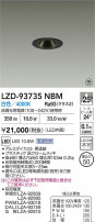 DAIKO ŵ LED 饤 LZD-93735NBM