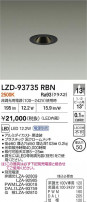 DAIKO ����ŵ� LED ������饤�� LZD-93735RBN