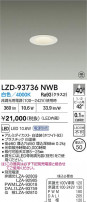 DAIKO ����ŵ� LED ������饤�� LZD-93736NWB