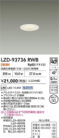 DAIKO ����ŵ� LED ������饤�� LZD-93736RWB