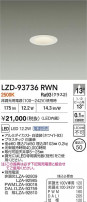 DAIKO ����ŵ� LED ������饤�� LZD-93736RWN