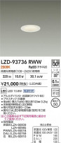 DAIKO ����ŵ� LED ������饤�� LZD-93736RWW
