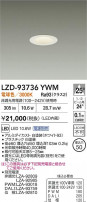DAIKO ����ŵ� LED ������饤�� LZD-93736YWM