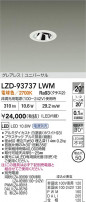 DAIKO ����ŵ� LED ��˥С����������饤�� LZD-93737LWM
