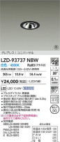 DAIKO ����ŵ� LED ��˥С����������饤�� LZD-93737NBW