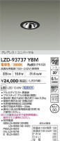 DAIKO ����ŵ� LED ��˥С����������饤�� LZD-93737YBM