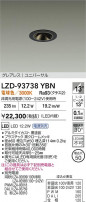 DAIKO ����ŵ� LED ��˥С����������饤�� LZD-93738YBN
