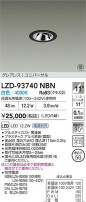 DAIKO ����ŵ� LED ��˥С����������饤�� LZD-93740NBN