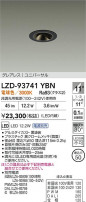 DAIKO ����ŵ� LED ��˥С����������饤�� LZD-93741YBN