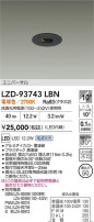 DAIKO ����ŵ� LED ��˥С����������饤�� LZD-93743LBN