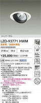 DAIKO ����ŵ� LED ��˥С����������饤�� LZD-93771HWM
