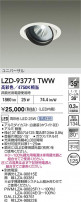 DAIKO ŵ LED ˥С饤 LZD-93771TWW