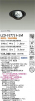 DAIKO ����ŵ� LED ��˥С����������饤�� LZD-93772HBM